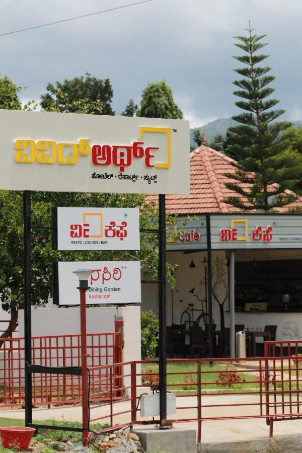 Vividearth Resorts Bandipur Exterior photo