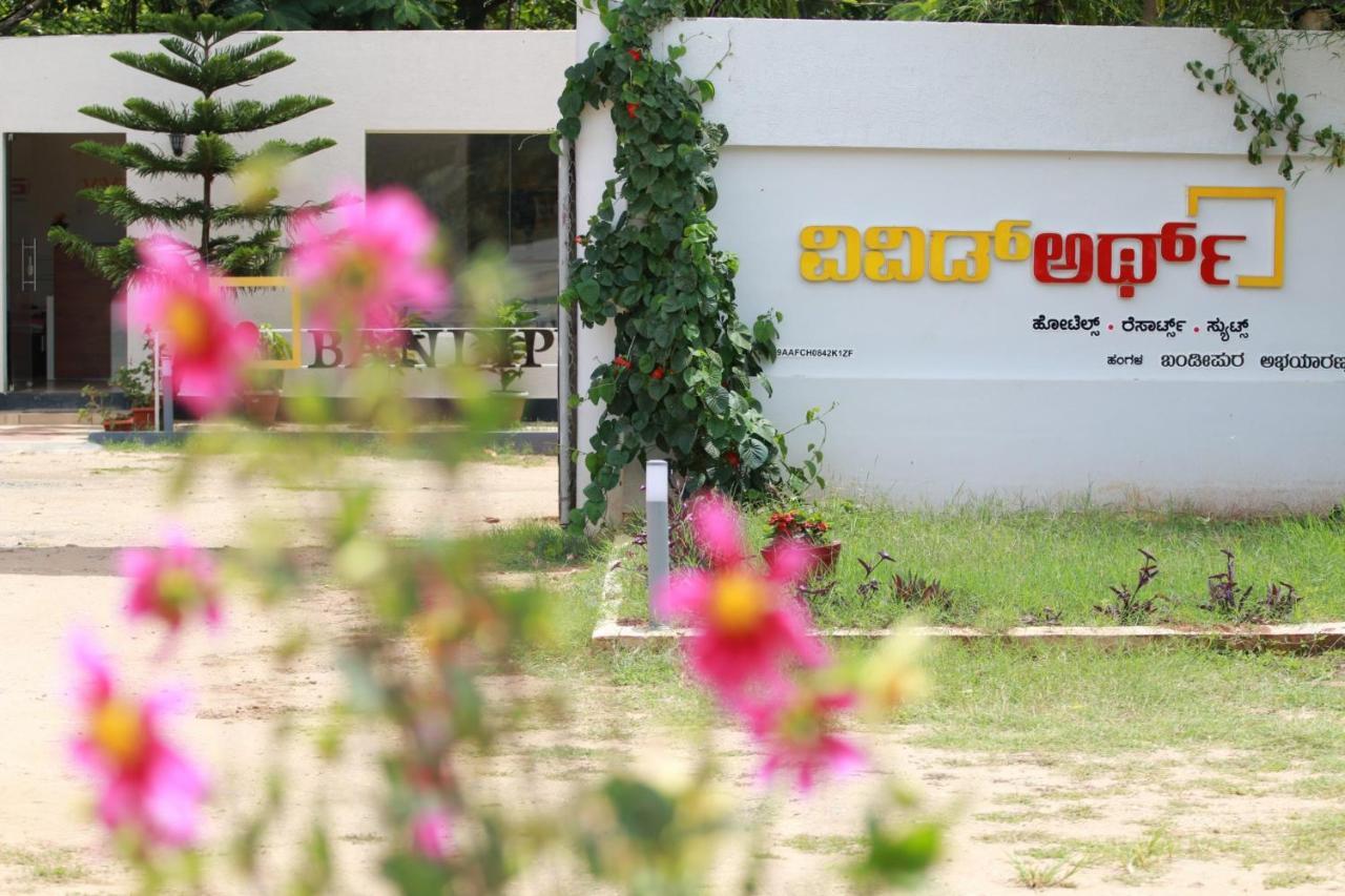 Vividearth Resorts Bandipur Exterior photo
